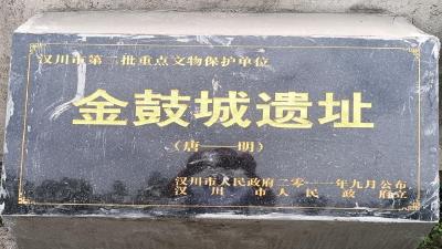 建立保护标志碑  夯实文保工作基础