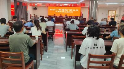 西门桥社区携手结对单位开展主题党日 共筑作风建设坚实壁垒