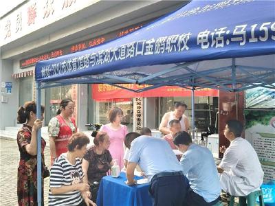 欢乐街社区开展眼健康活动 党员志愿者暖心护航