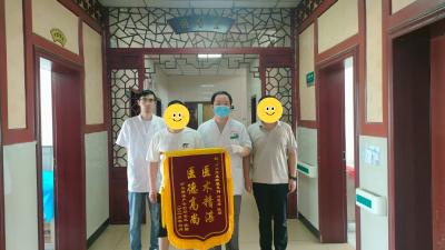 分水镇卫生院中医康复服务获赞