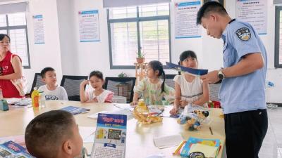 警娃互动萌翻天 反诈知识入童心——希望家园暑期反诈宣传暖人心