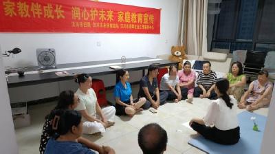 汉川开展家庭教育分享会 助力青少年成长
