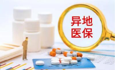 温情服务暖民心 异地安置解民忧