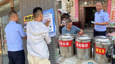 汈东街道：警社联动 织密禁毒防诈网