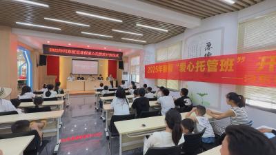 【视频】破解假期“看护难” 汉川首个爱心托管班在汈东开班