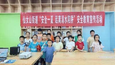 清凉一夏 爱满书香，汉江书房为留守儿童筑梦假期