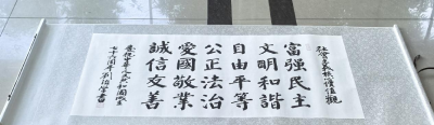 汉川市田二河镇举办诗联书画大型展示活动
