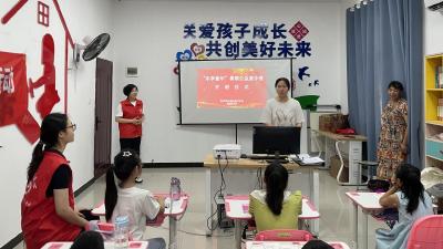 仙女山社区“乐享童年”暑期公益夏令营正式开营啦