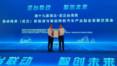 重要产业基地落户武汉，2027年将生产新能源汽车180万辆