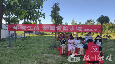 汉川：多方力量共守防溺水“安全线” 