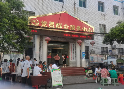 眼科义诊进社区  贴心守护居民眼健康