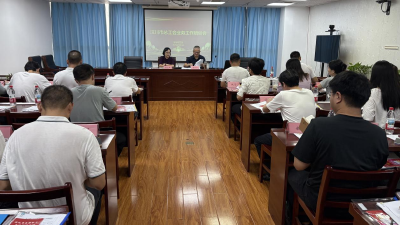 汉川市总工会召开乡镇工会工作推进会议