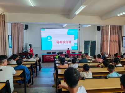 湾潭乡：防溺水，我们一直在行动！
