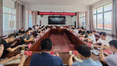 三措并举强根基 攻坚冲刺下半场  