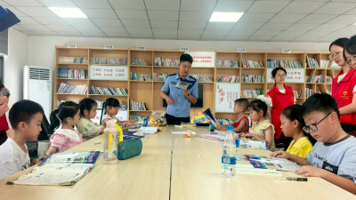 反诈宣传进暑期课堂 趣味互动筑牢安全防线