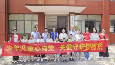 大手牵小手 关怀护成长