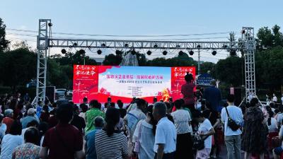法治文艺走基层 法润民心护万家