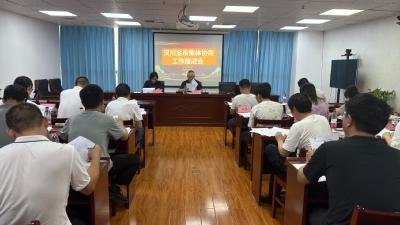 汉川市召开2025年集体协商工作推进会