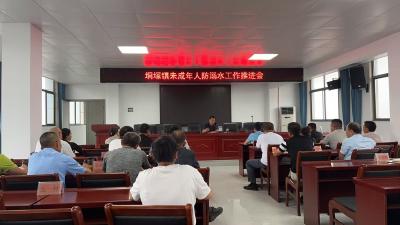 垌塚镇：联防联动 筑牢防溺水“生命堤坝”