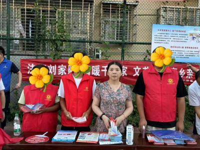 刘家隔镇司法所创新形式开展志愿服务活动