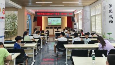 播撒绿色文化种子，共护青少年健康成长