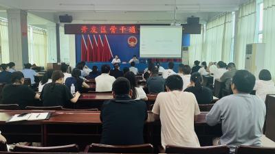汉川经开区通讯员培训：案例实操并重，助力讲好发展故事