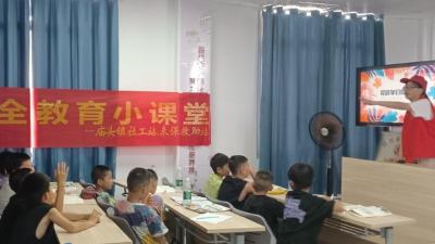 庙头镇黄家咀社区：爱心托管班课堂 守护青少年暑期安全
