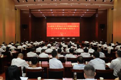 【视频】市委召开深入贯彻中央八项规定精神学习教育 整改整治工作推进会