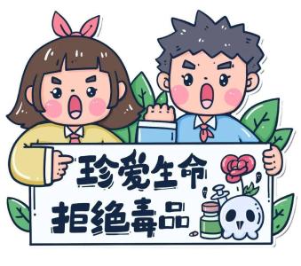 汉川气象：毛发检测“上线”，禁毒防线“升级”