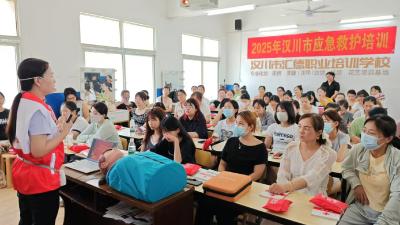 汉川应急救护培训三进就业中心 筑牢安全防线