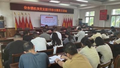 以“学、查、改”为抓手 扎实推进干部素质提升