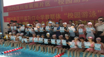 汉川：为孩子撑起暑期安全“保护伞”，家长放心！