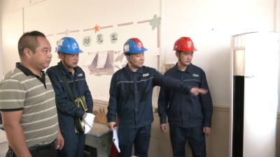 【视频】汉川：开学用电 安全无忧