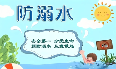 汉川市脉旺镇筑牢暑期安全防线