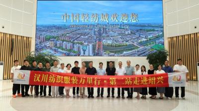 架一座合作之桥：汉川纺织服装万里行第二站  构建区域协同新格局