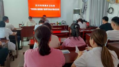 湾潭乡卫生院开展医师节技能提升活动