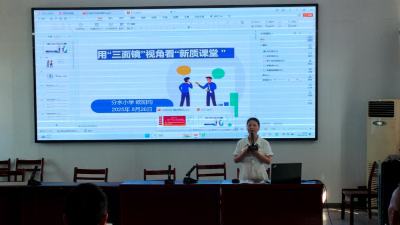 汉川教师暑期集训“充电”忙