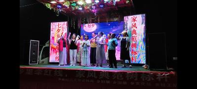 韩集乡：七夕浓情聚乡村 文明新风暖人心