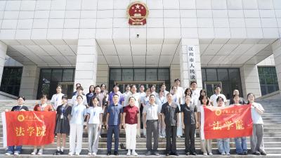 青春筑梦法治路 院校携手谱新篇