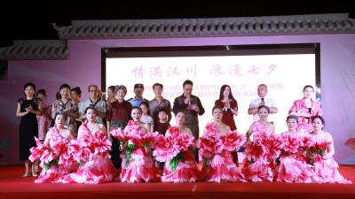【视频】七夕传承好家风 文明实践润民心  