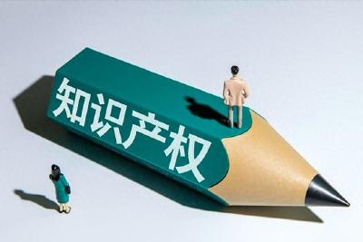 打造知识产权维权“高速路” 汉川市知识产权快速维权中心成立