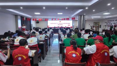 【视频】汉川市红十字会举办志愿者赋能培训班