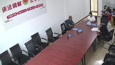 综治中心聚力解纷争  司法所联调化干戈