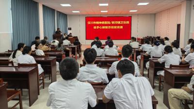 徒手心肺复苏竞赛“大练兵” 筑牢生命安全防线