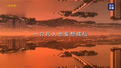 视频 | 来汉川！赴天屿湖篮球之约！ 游汉川好风光，品汉川美食！