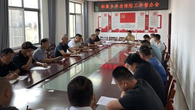 筑牢民生基石 守护百姓“养老钱”