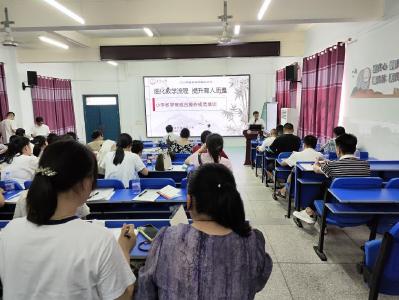 庙头镇平章小学暑期集训谋新篇