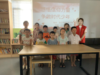 多彩活动 点亮青少年成长之路