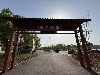 庙头镇平章社区：红色引领绘新景，美丽乡村绽新颜