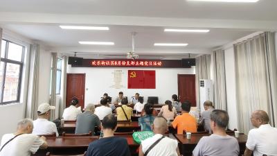 一场思想“盛宴”，激活党建“一池春水”